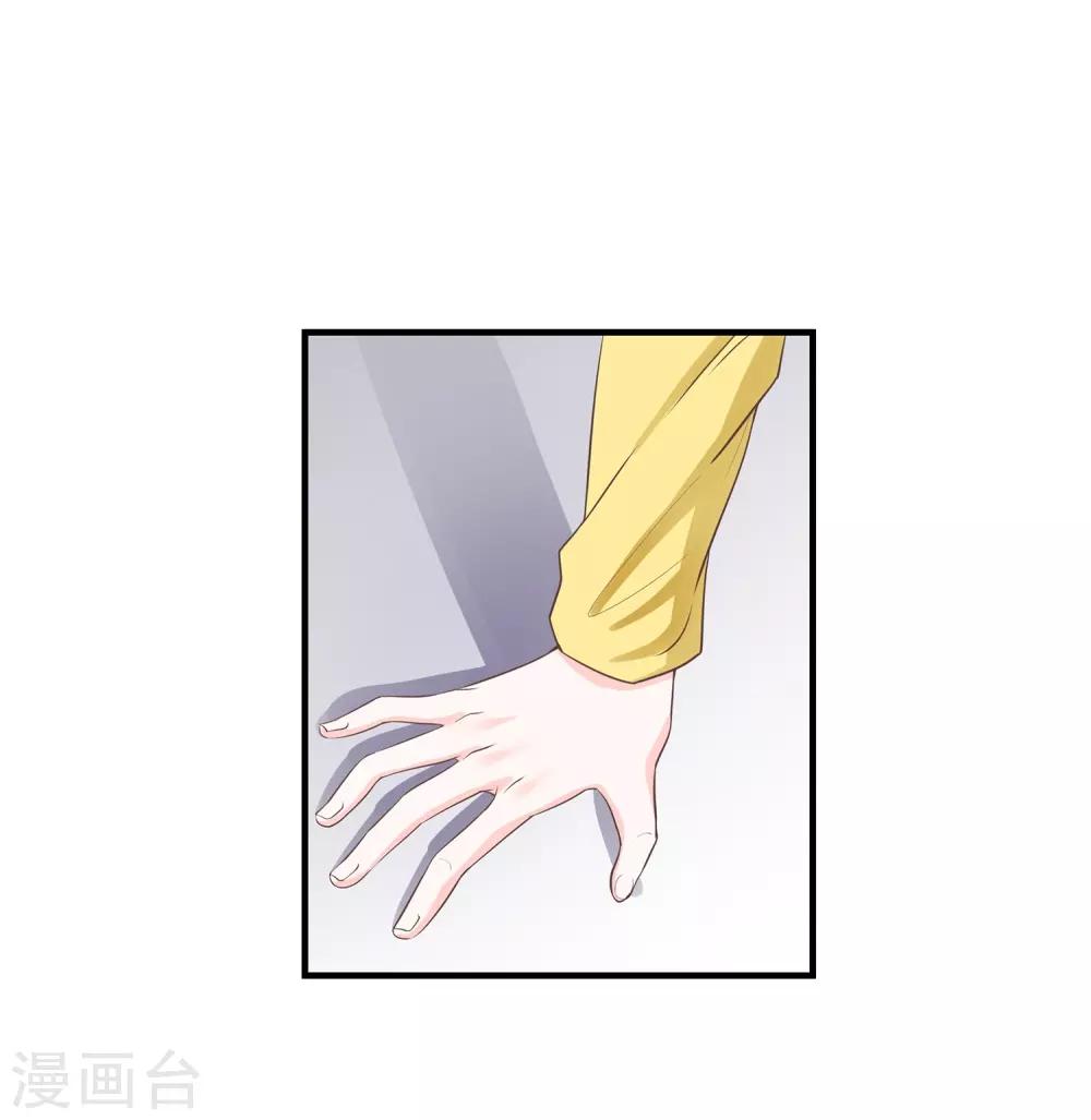第2话 醉把佳人成双对0