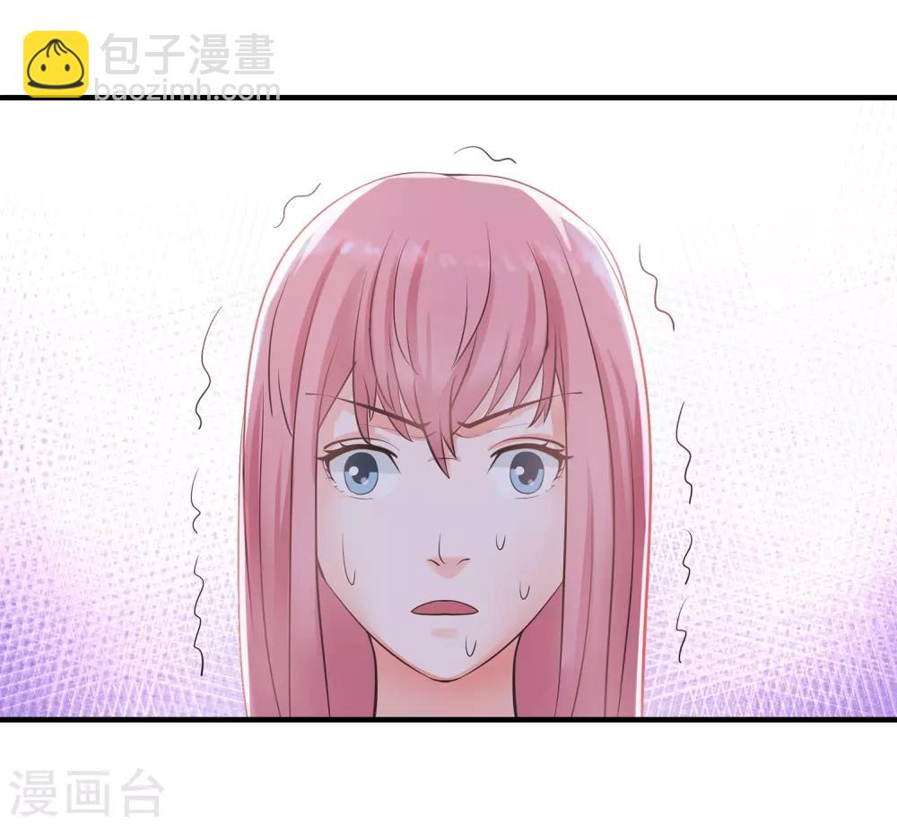 第2话 醉把佳人成双对27