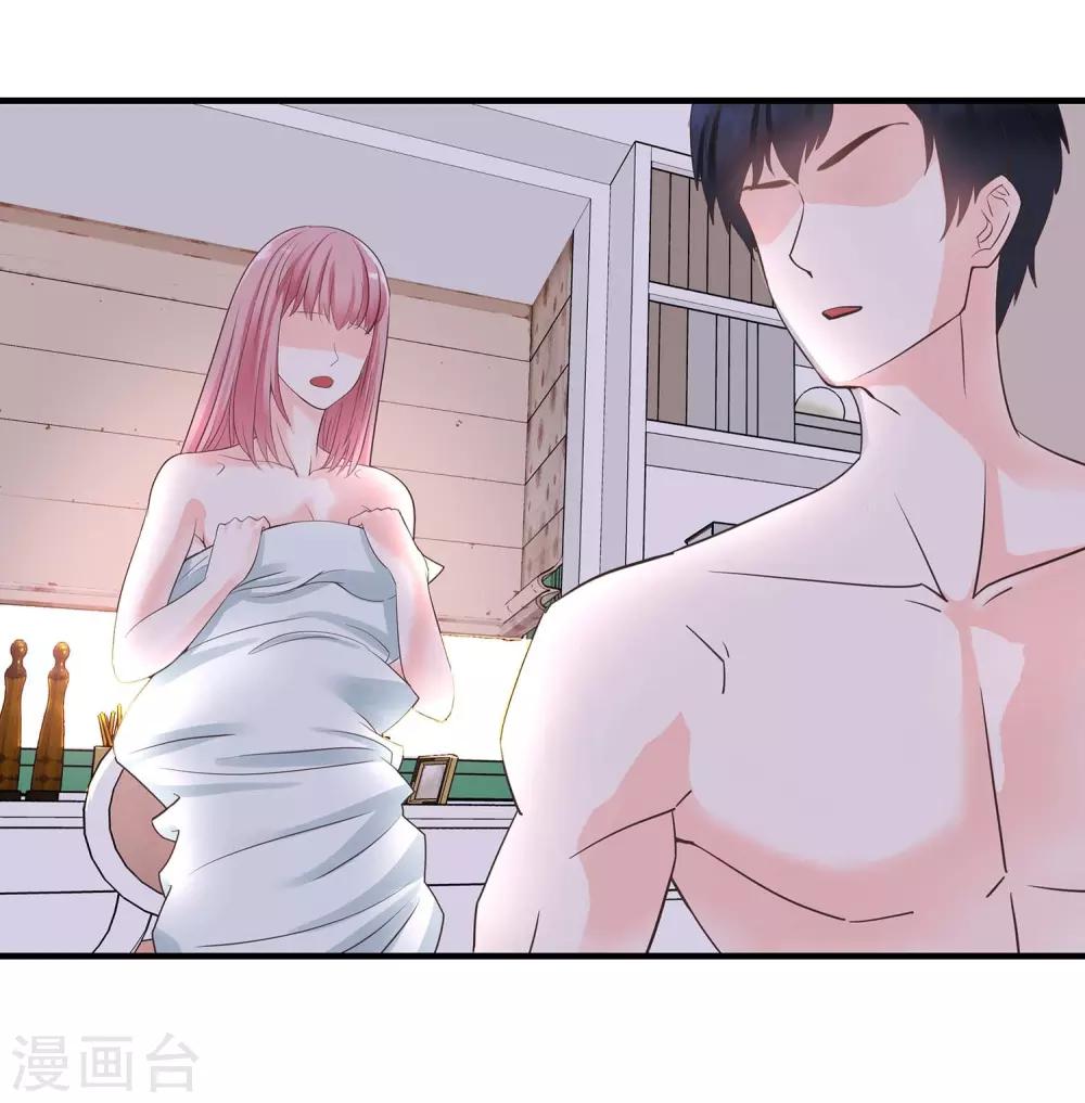 第3话 挑衅0