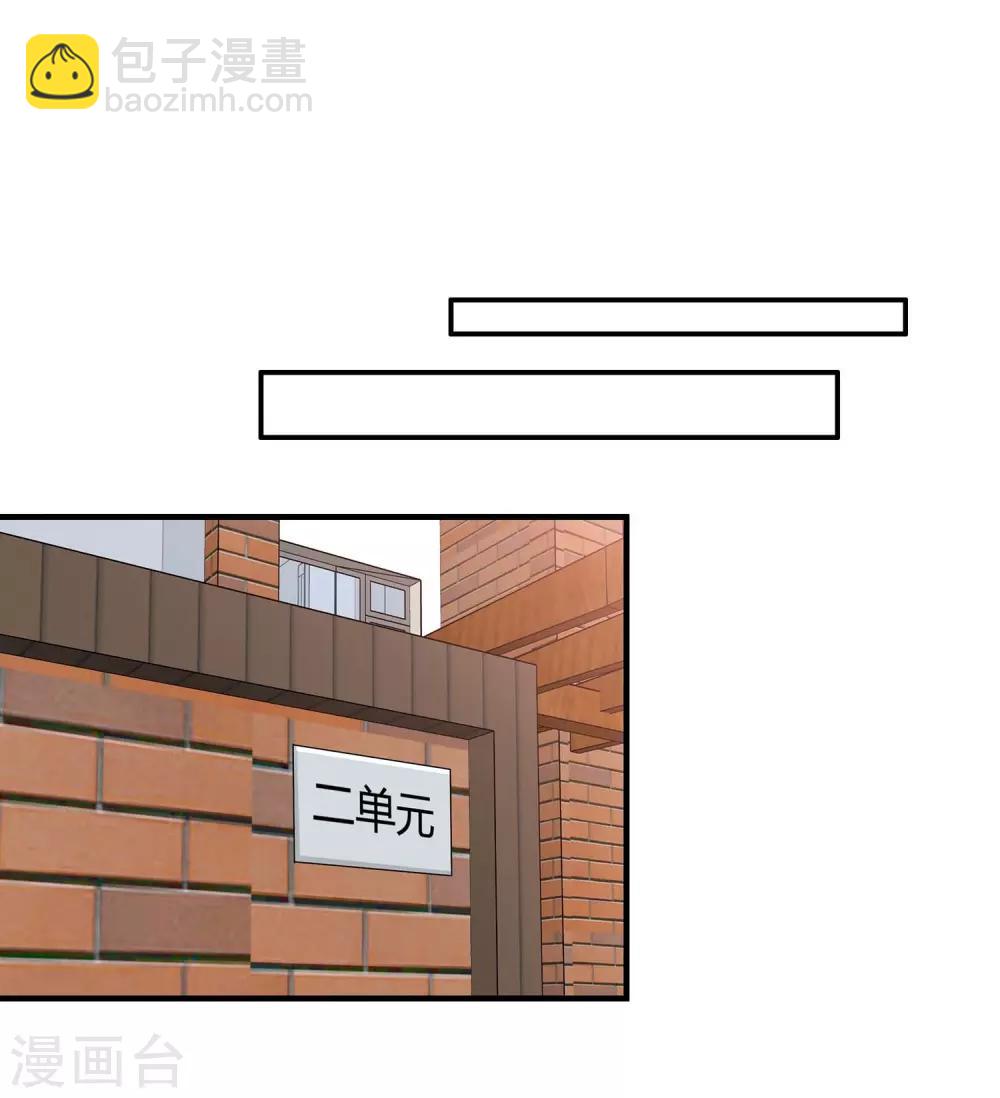 第3话 挑衅13