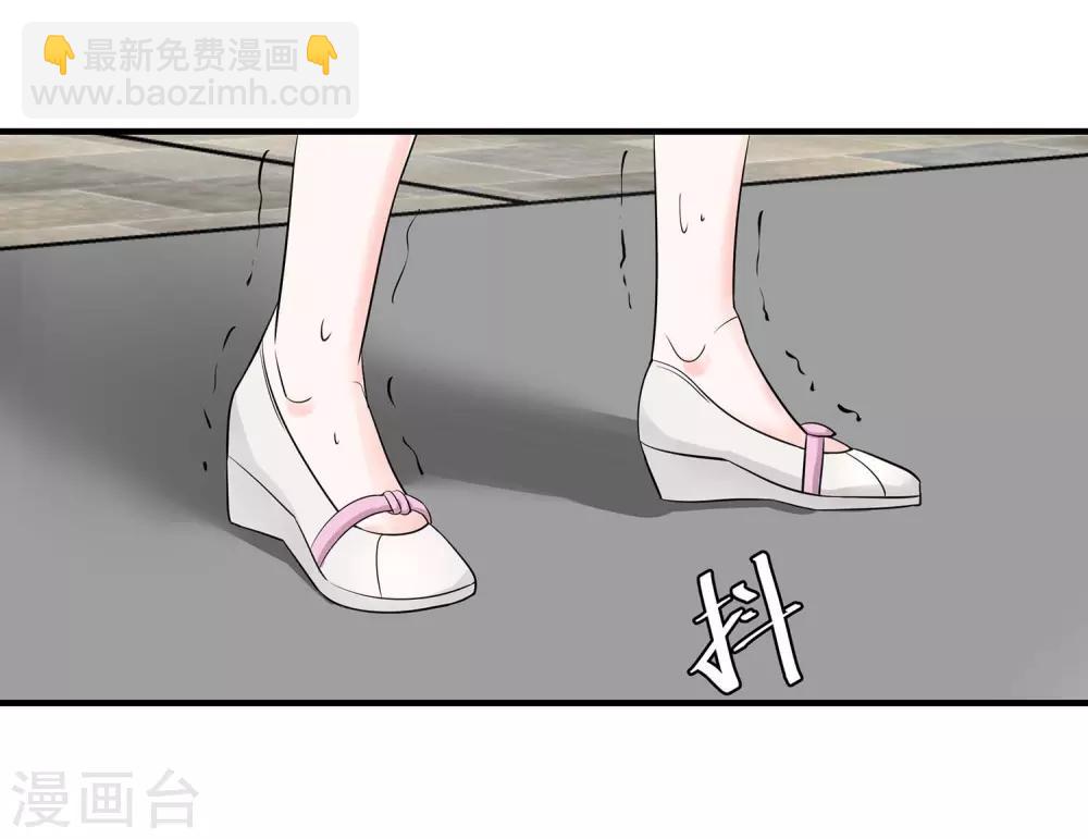 第3话 挑衅15