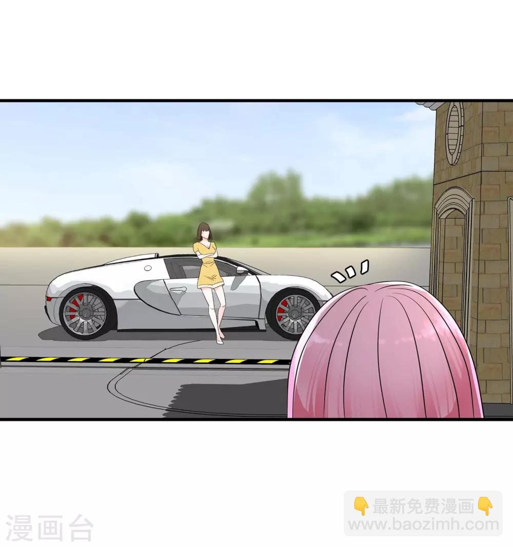 第3话 挑衅17