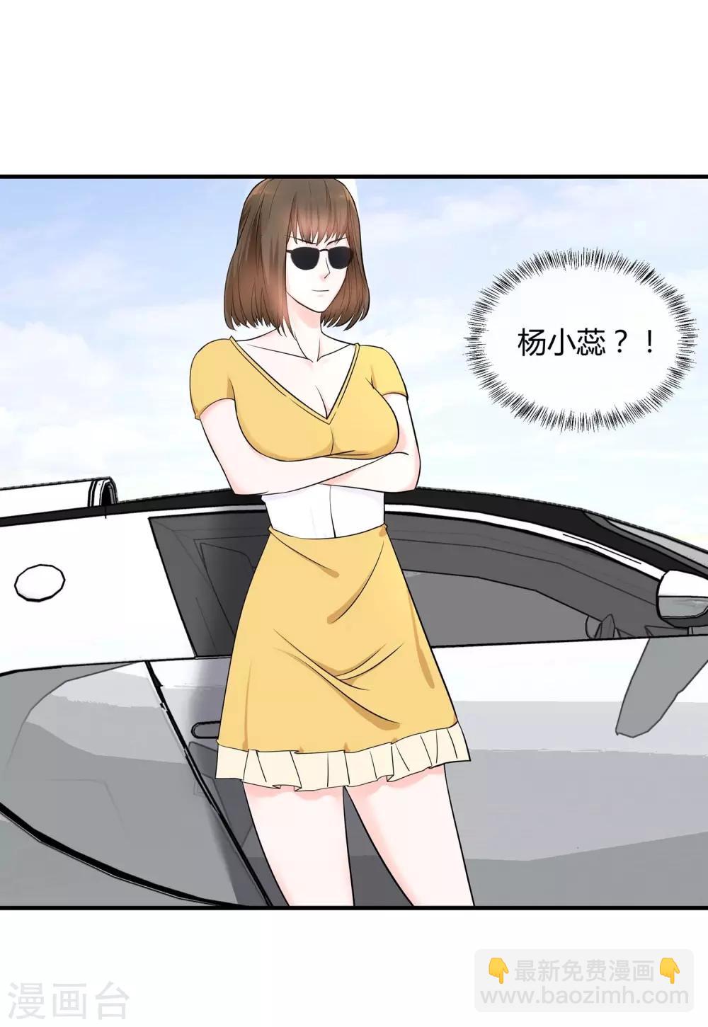 第3话 挑衅18