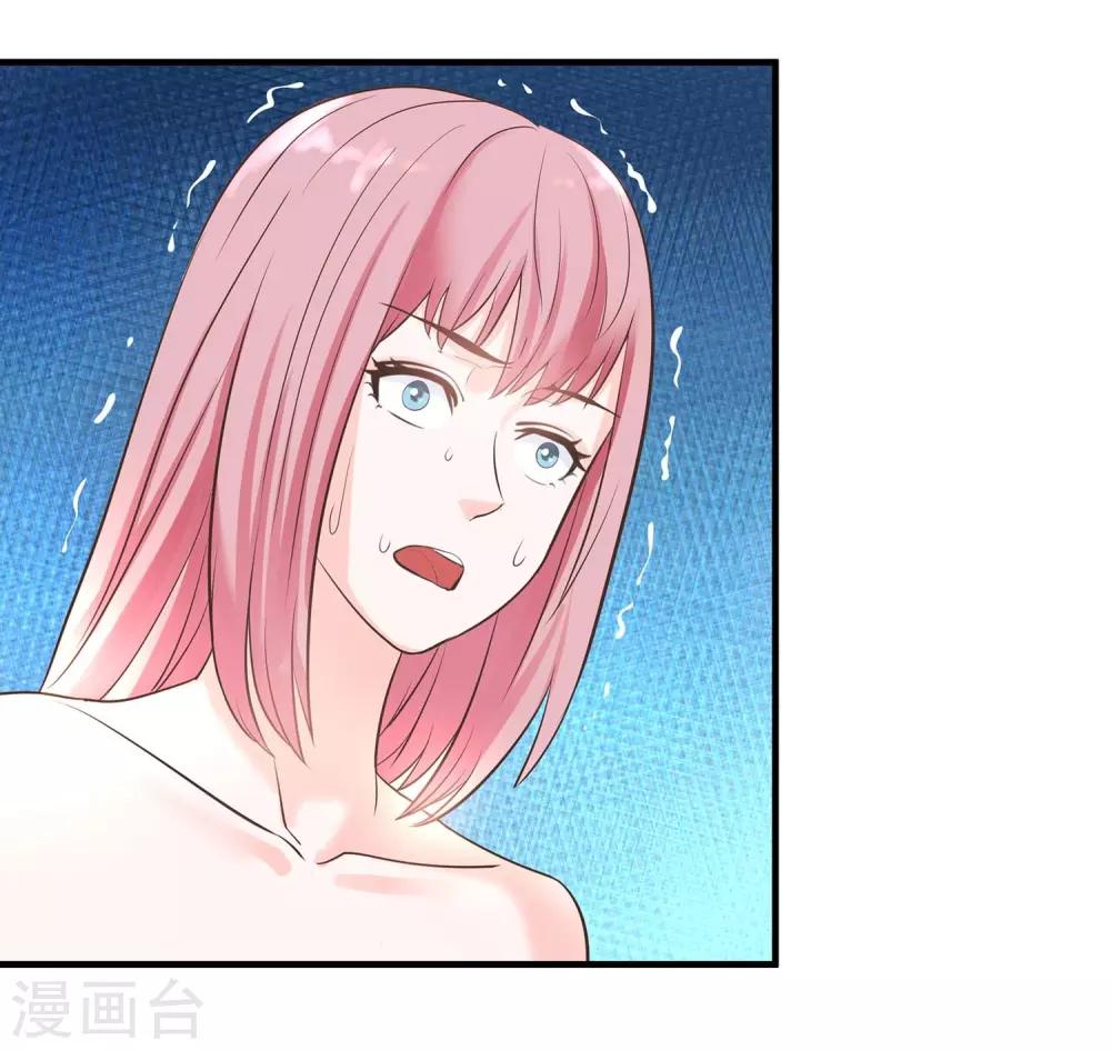 第3话 挑衅2