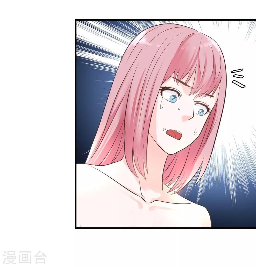 第3话 挑衅3