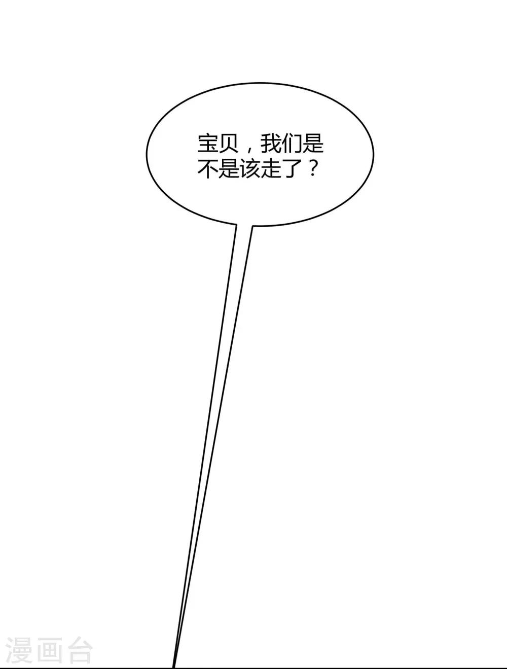 第3话 挑衅30