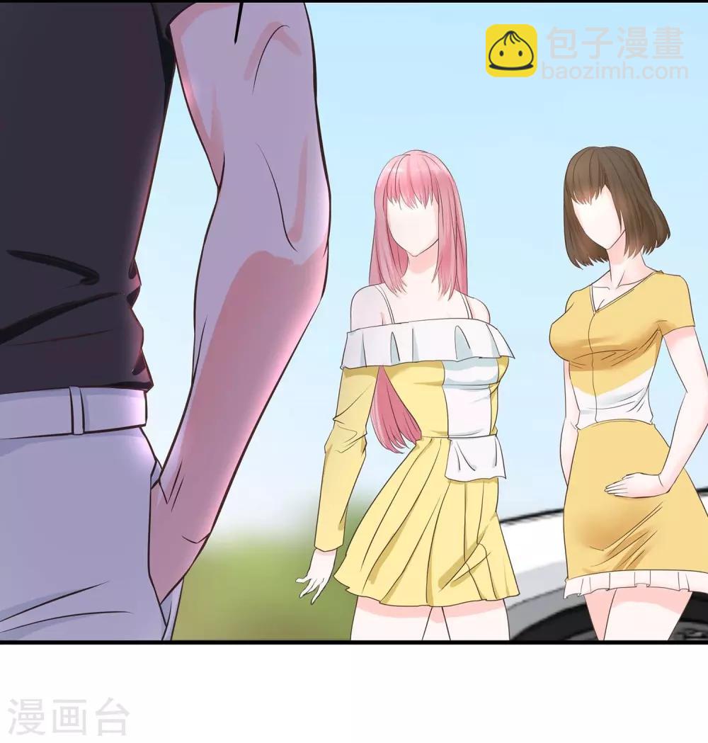 第3话 挑衅31