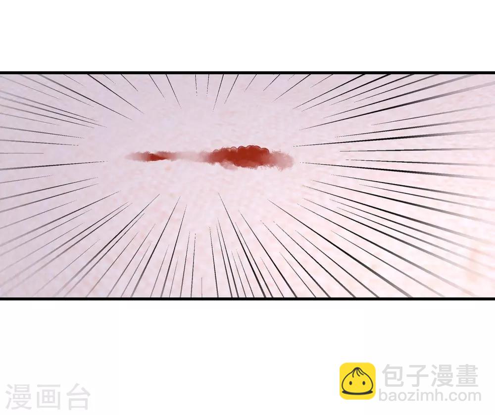 第3话 挑衅4