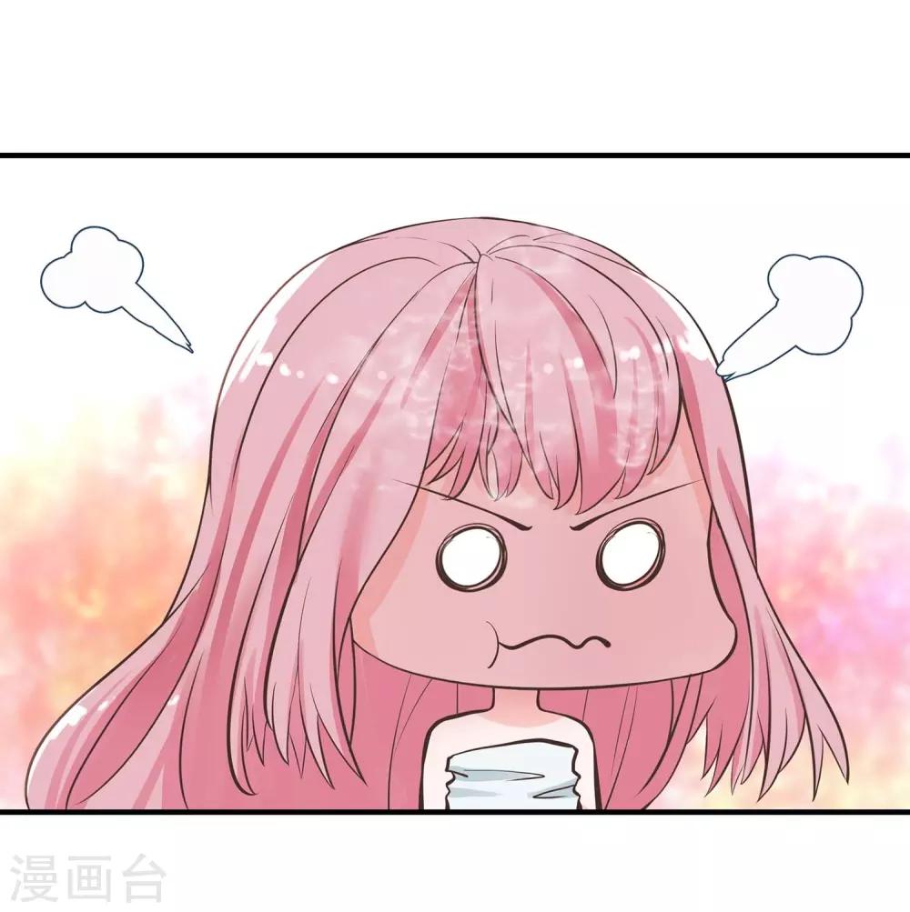第3话 挑衅5