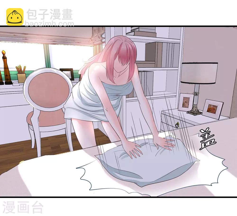 第3话 挑衅6