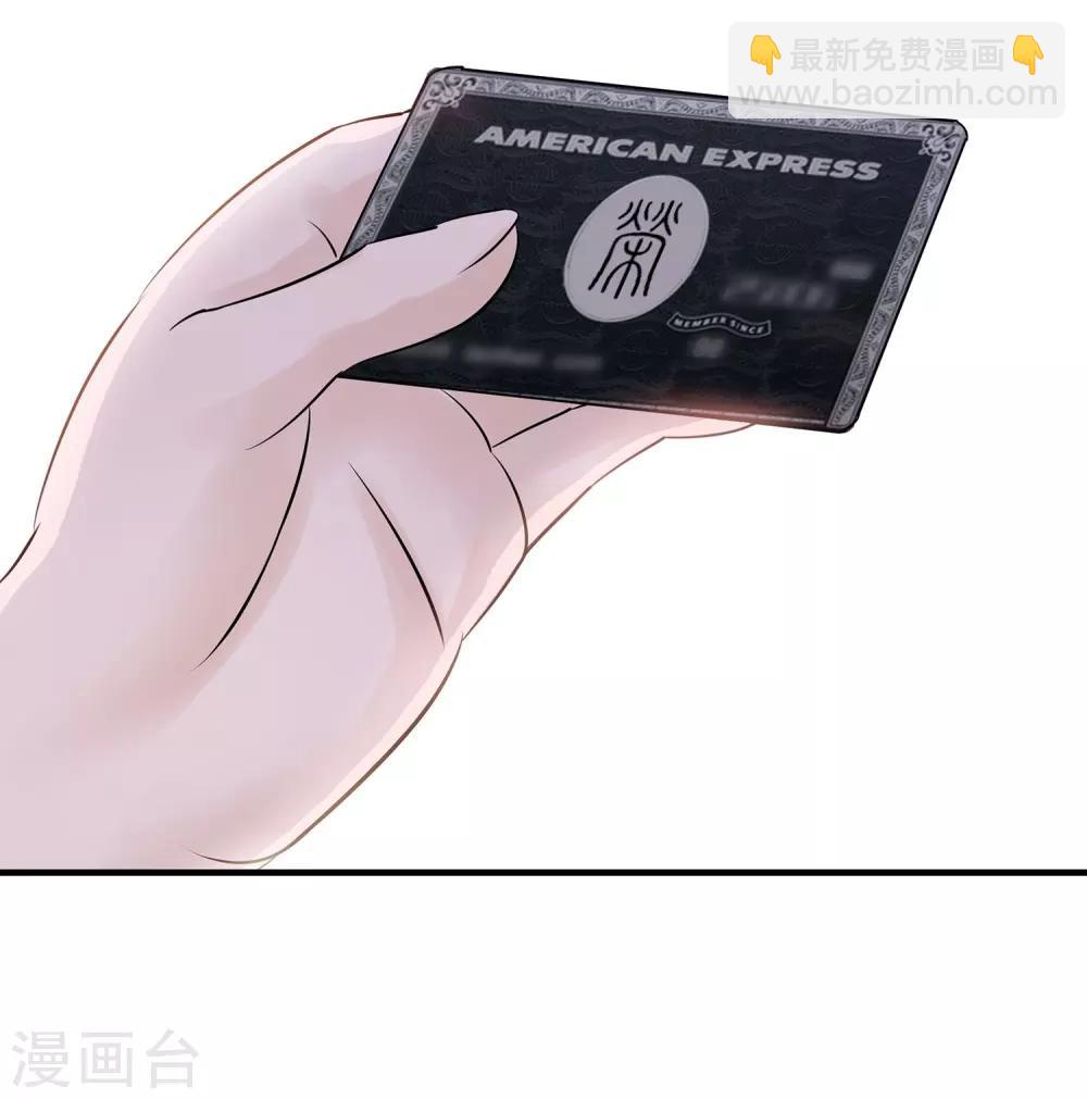 第13话 高富帅or高穷帅？27