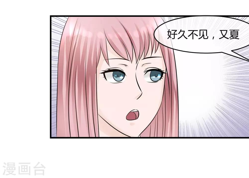 第16话 迟到的告白10