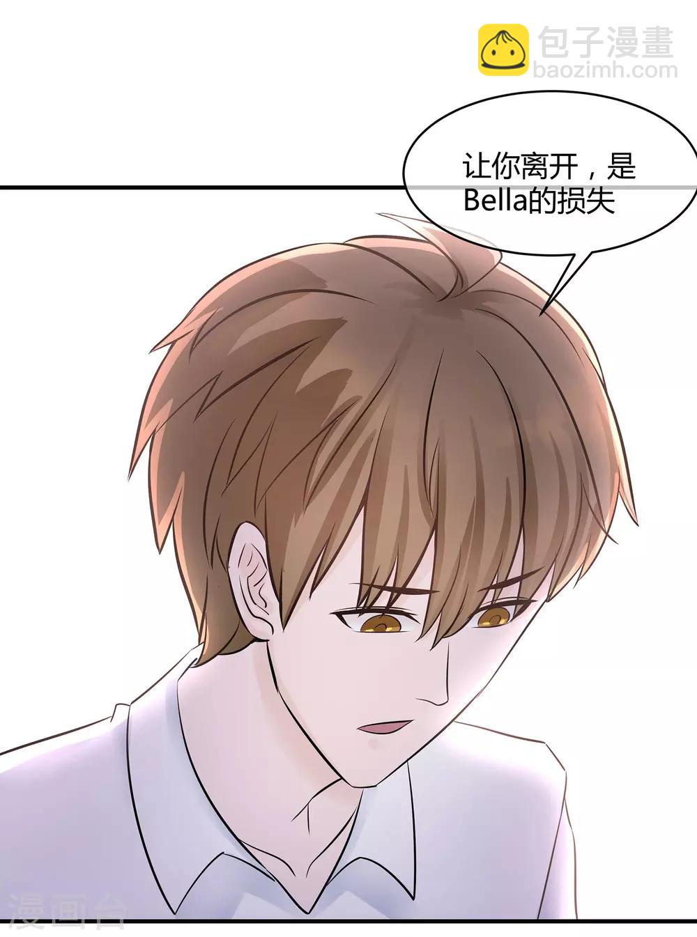 第16话 迟到的告白14