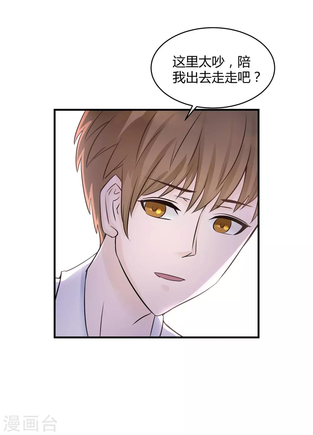 第16话 迟到的告白17