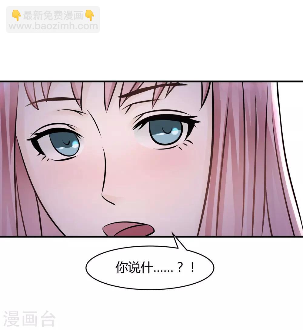 第16话 迟到的告白25