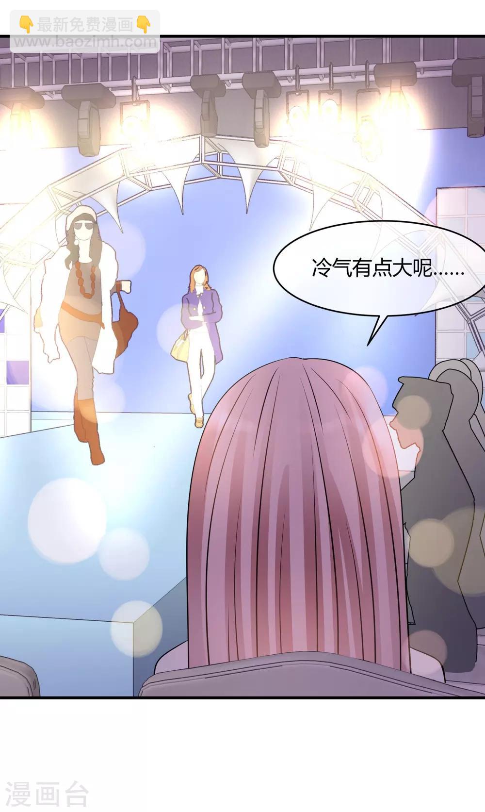 第16话 迟到的告白8