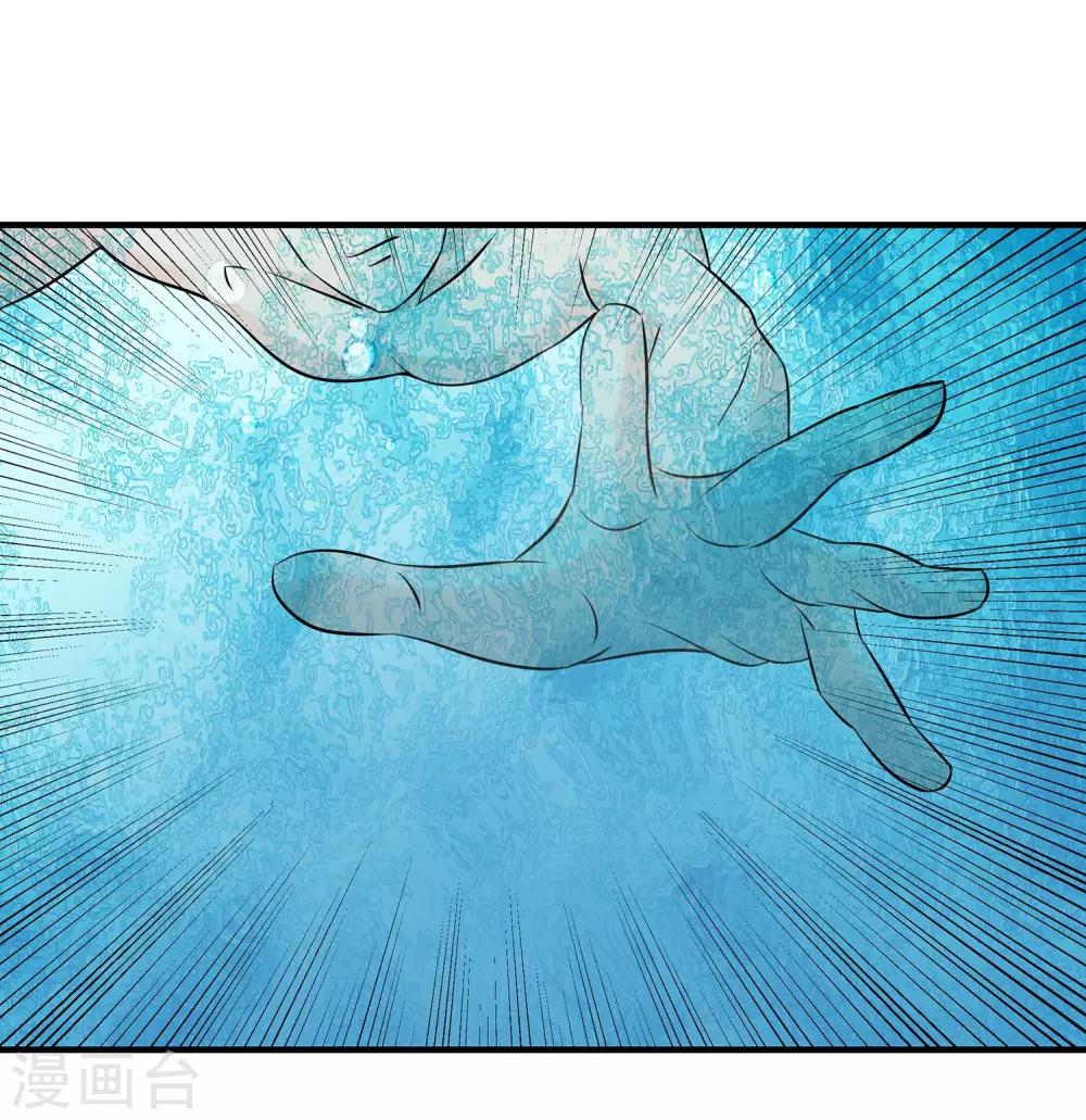第22话 旱鸭子“溺水”24