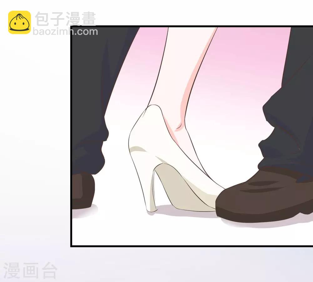 第34话 约会还是占便宜10