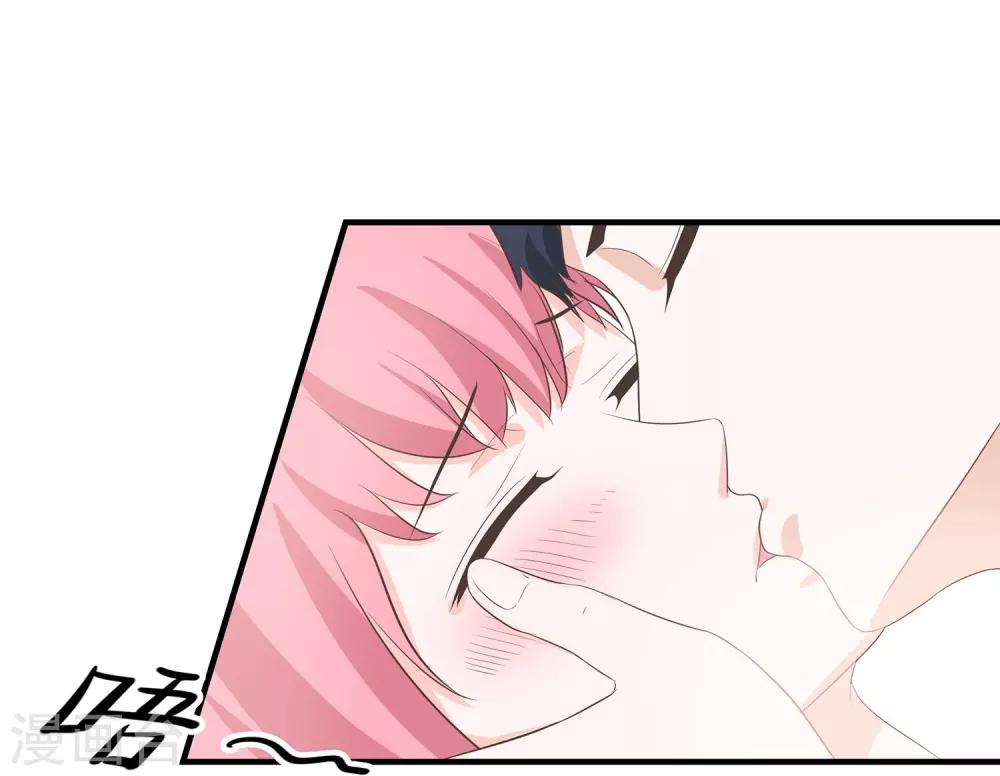 第34话 约会还是占便宜20