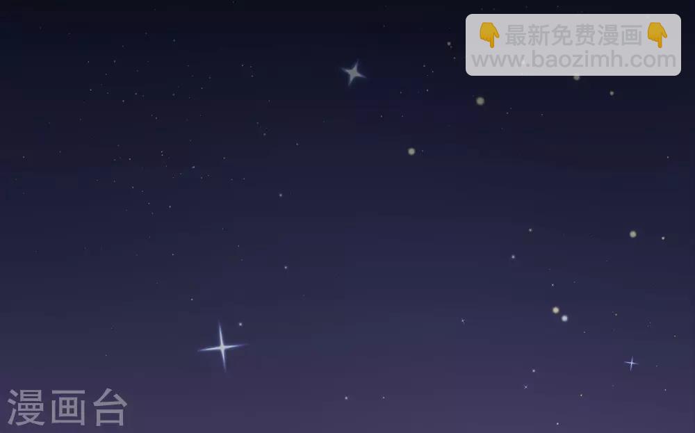 第34话 约会还是占便宜4