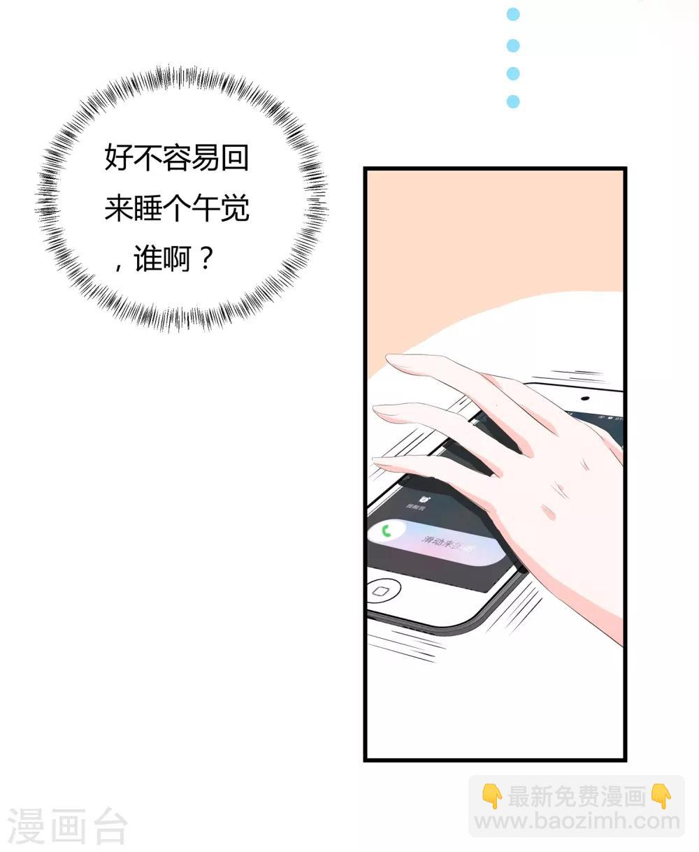 第36话 爱是一道光1