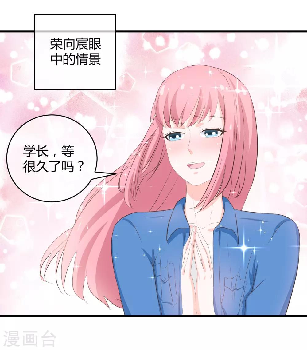 第36话 爱是一道光15