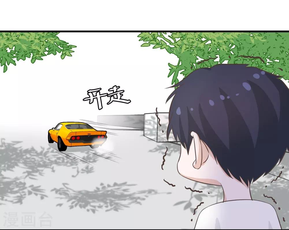 第36话 爱是一道光18