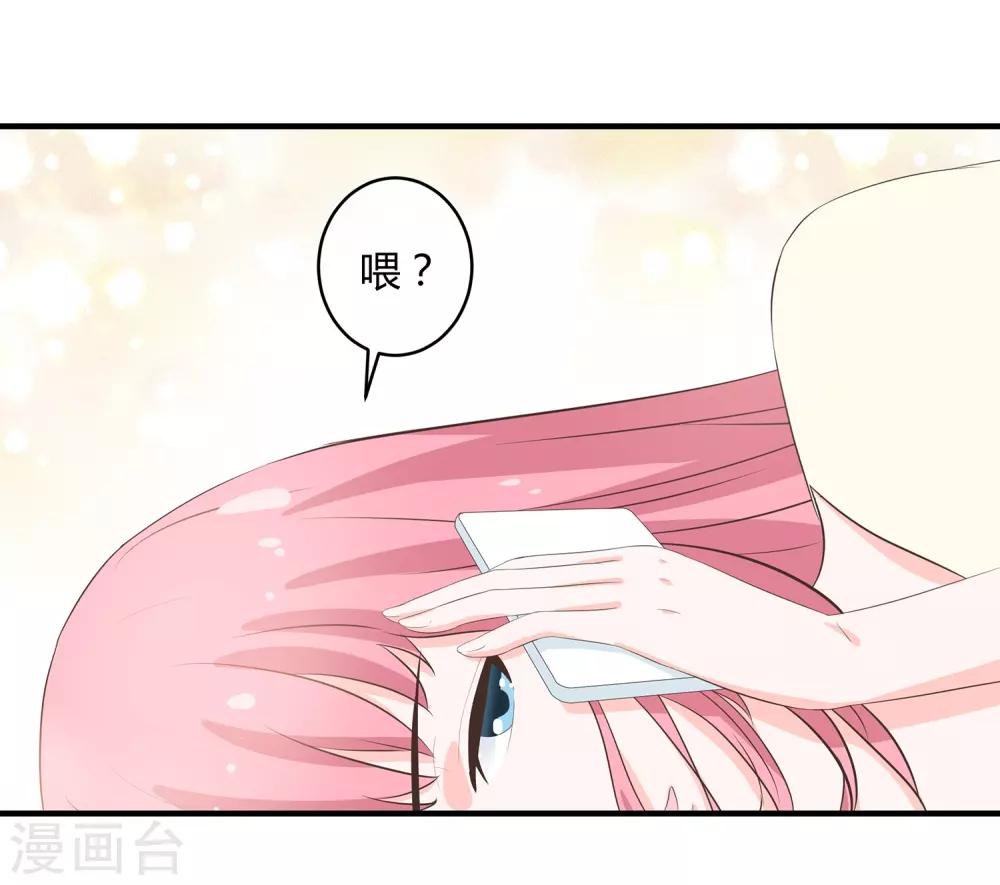 第36话 爱是一道光2