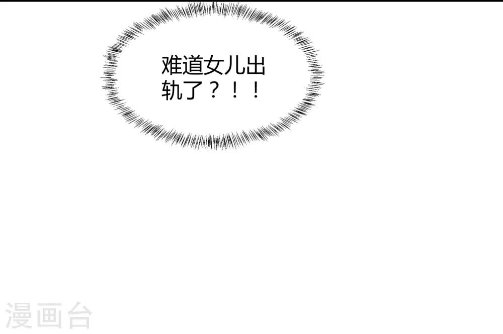 第36话 爱是一道光23