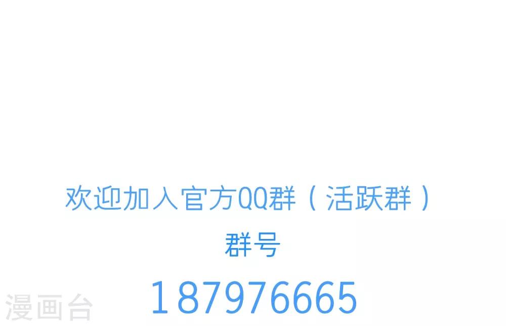 第36话 爱是一道光24