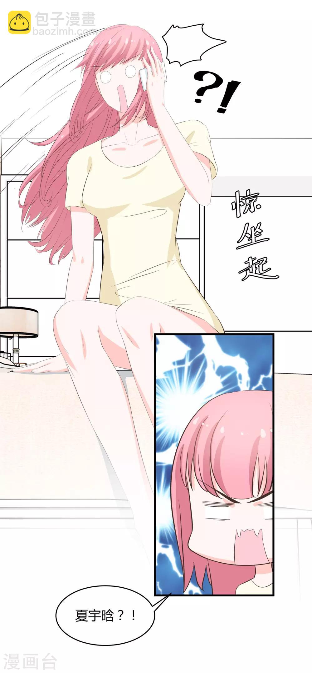 第36话 爱是一道光3