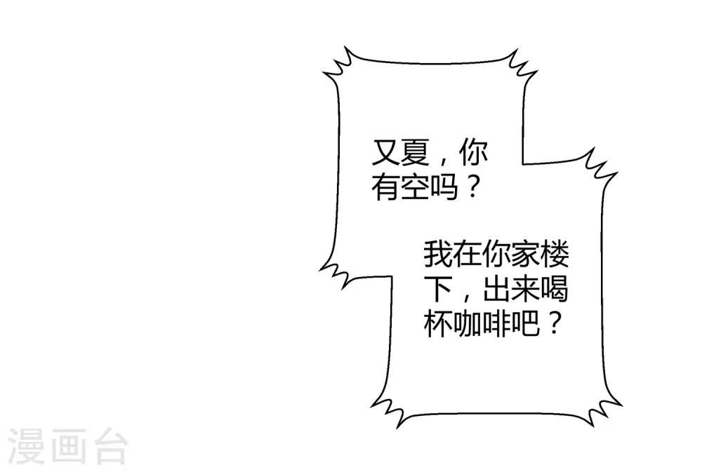 第36话 爱是一道光4