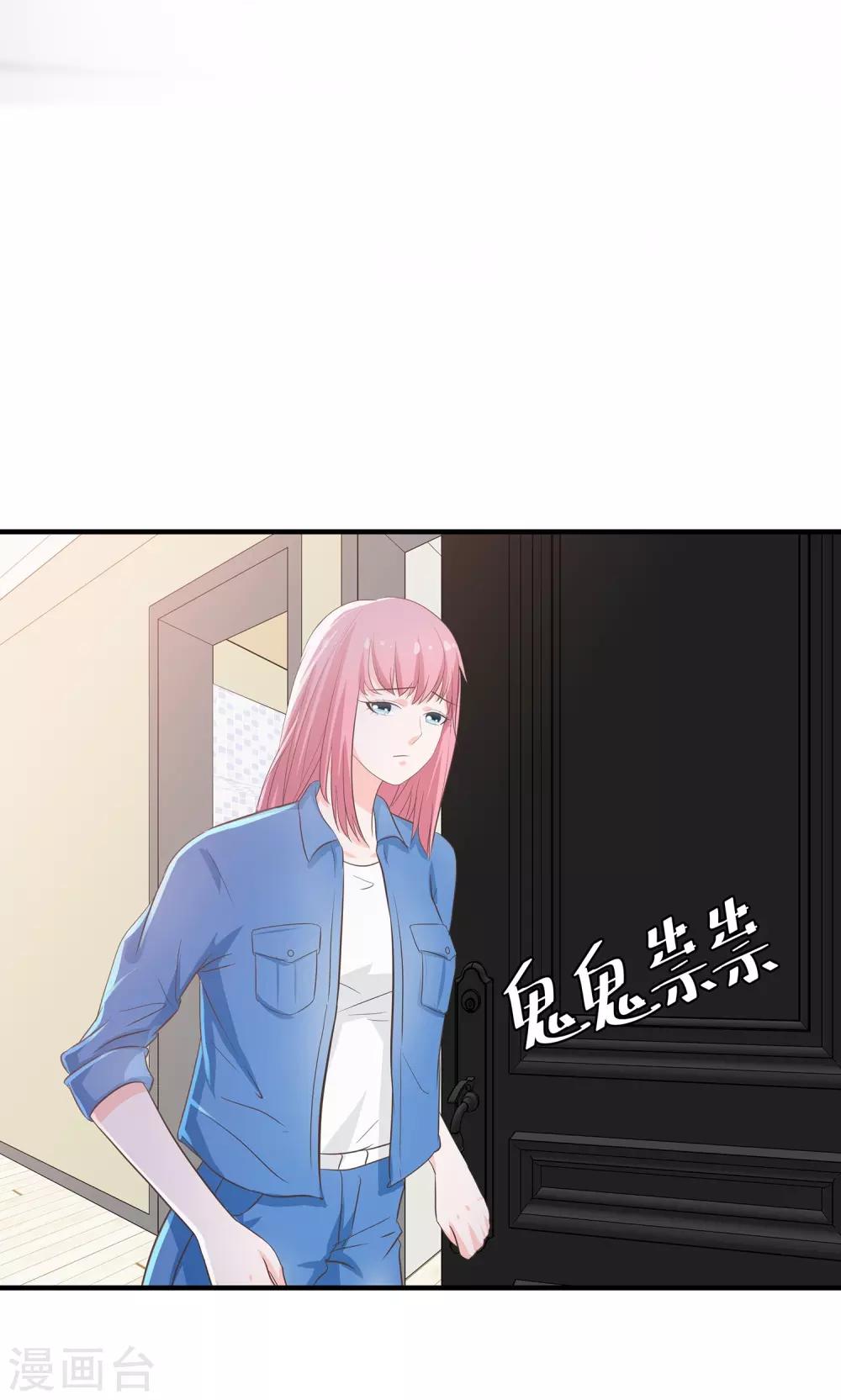 第36话 爱是一道光6