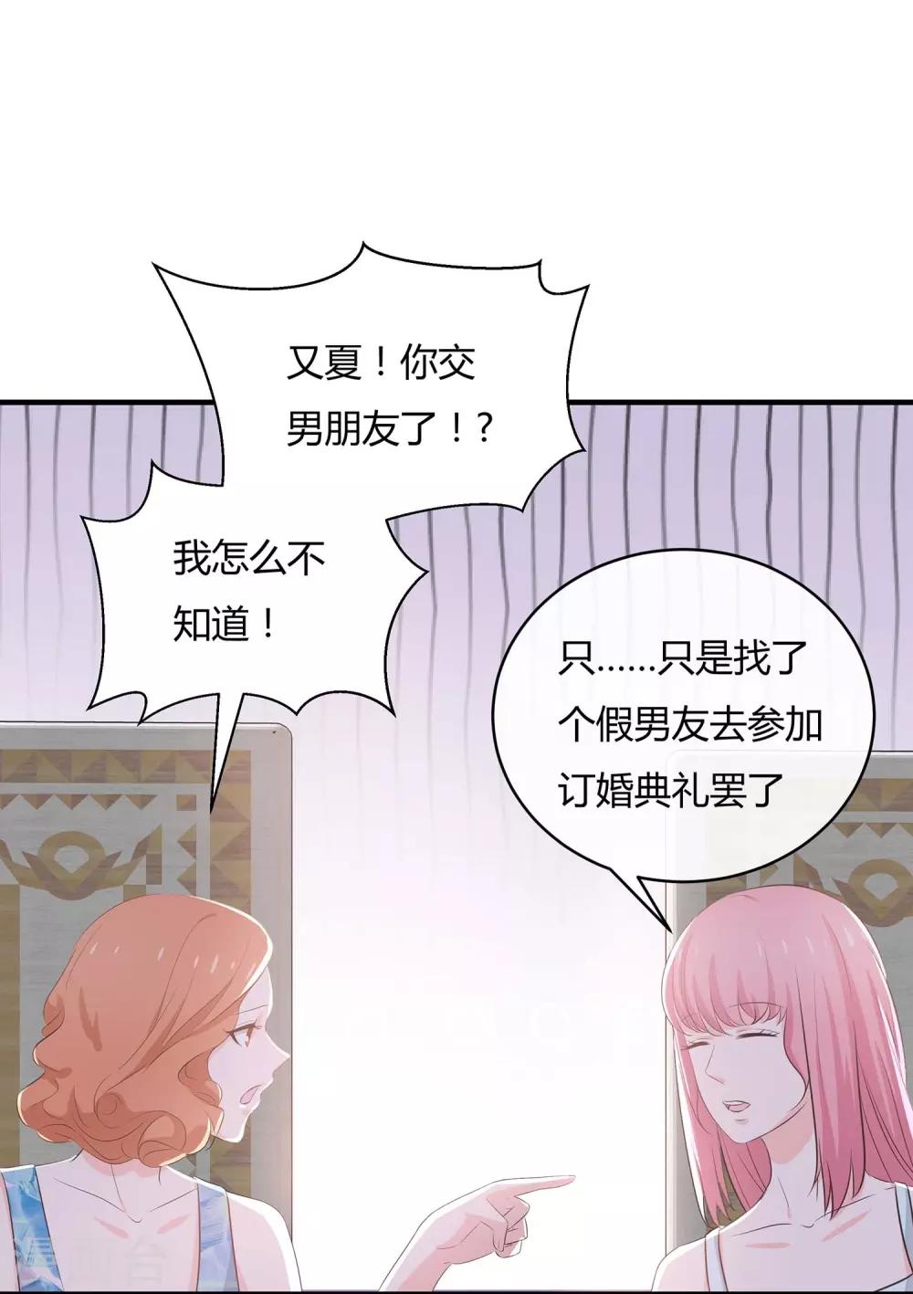 第57话 带你找灵感0
