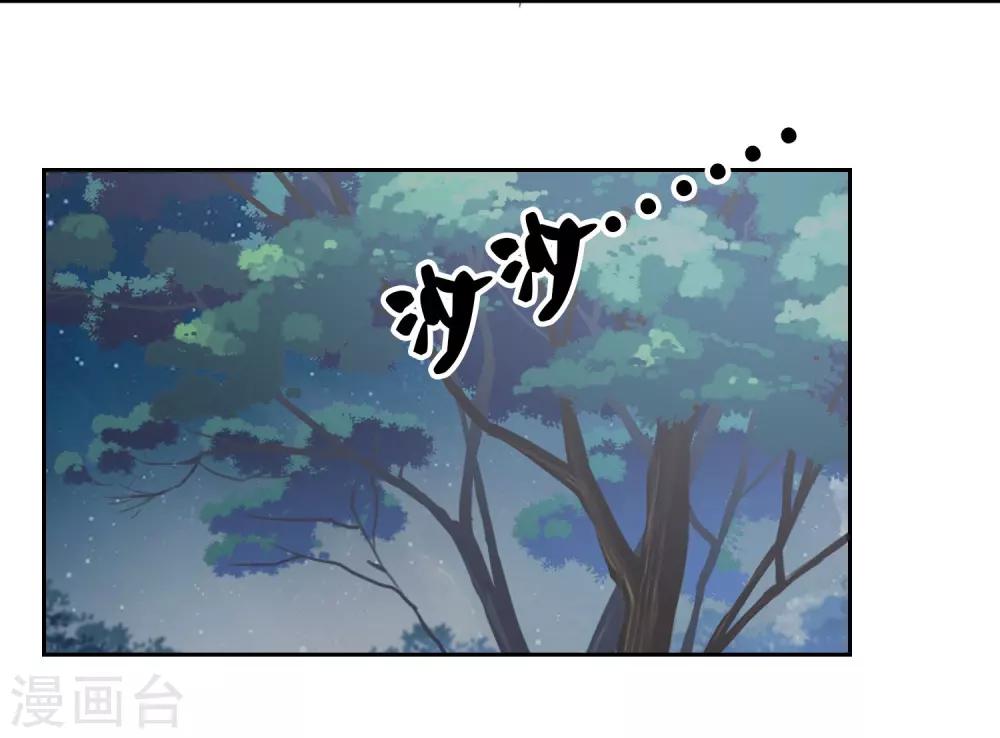 第67话 海岛露营16