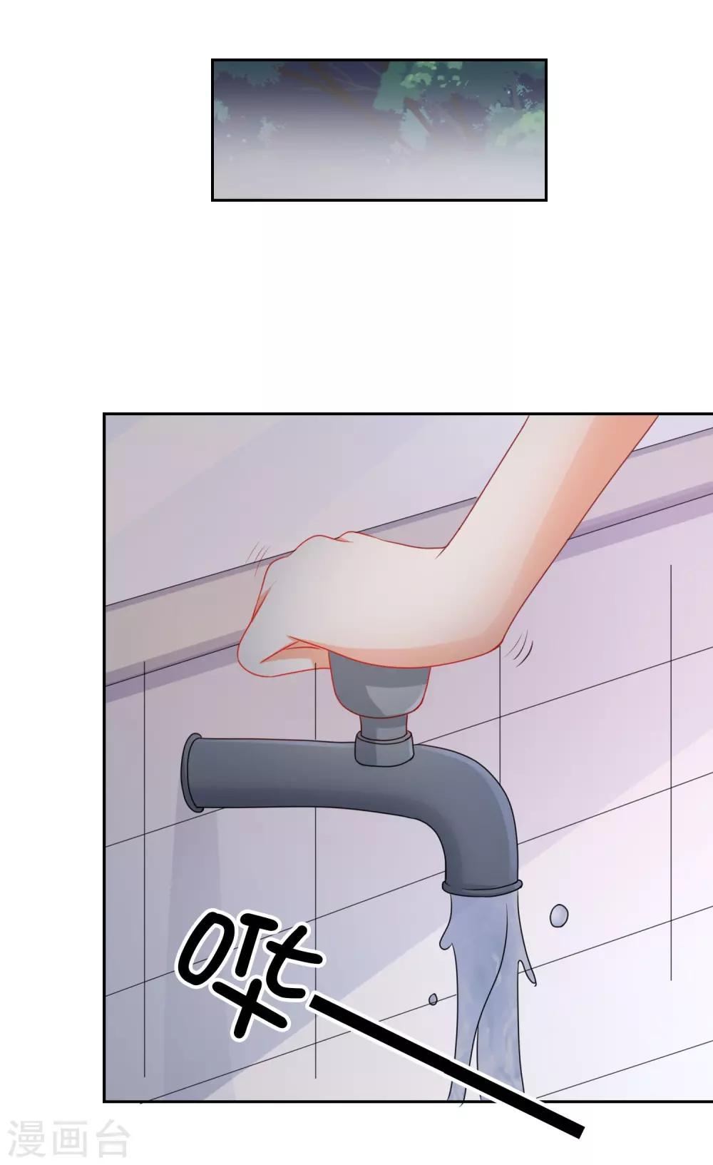 第67话 海岛露营17