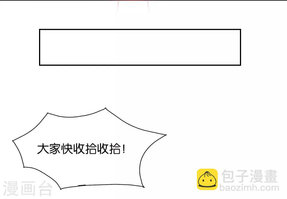 第67话 海岛露营23