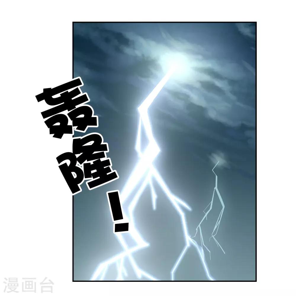 第67话 海岛露营40
