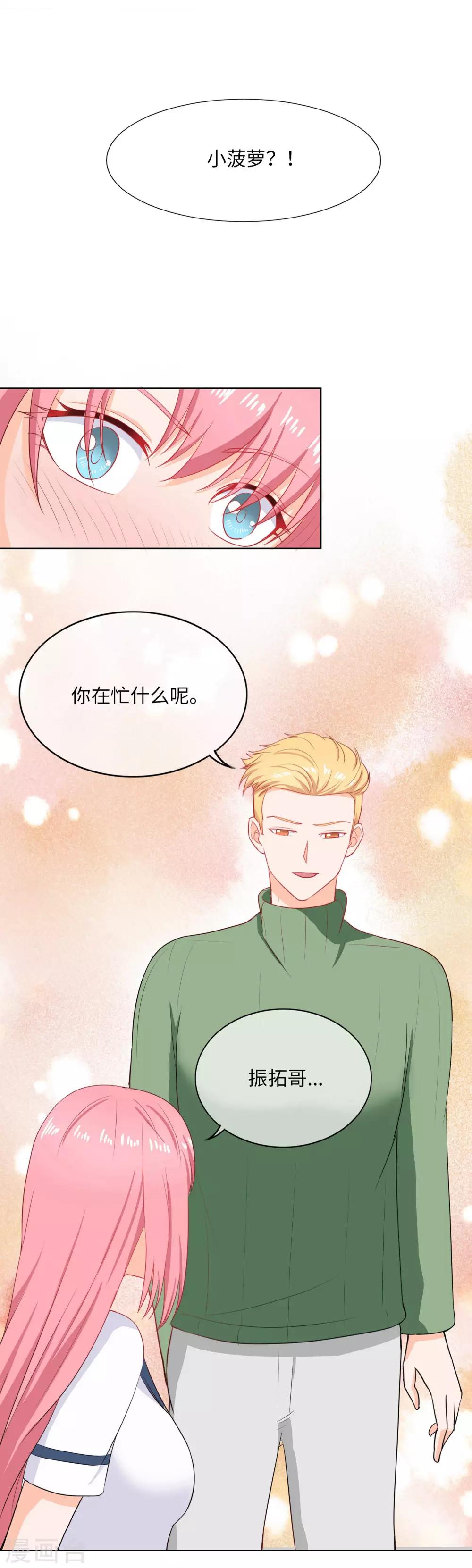 第96话 万般皆是命2