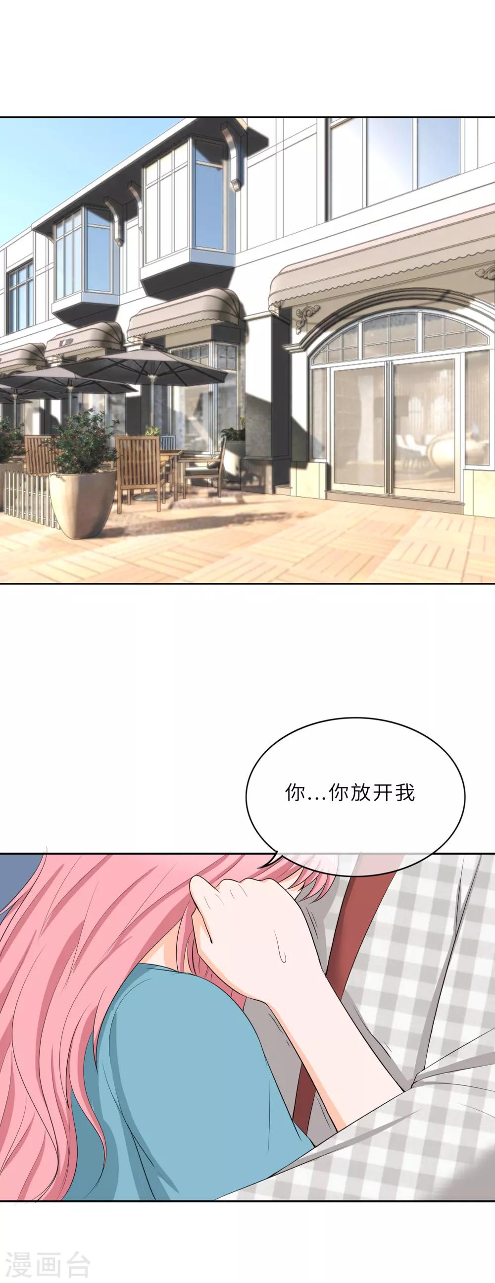 第99话 命里无时莫强求0