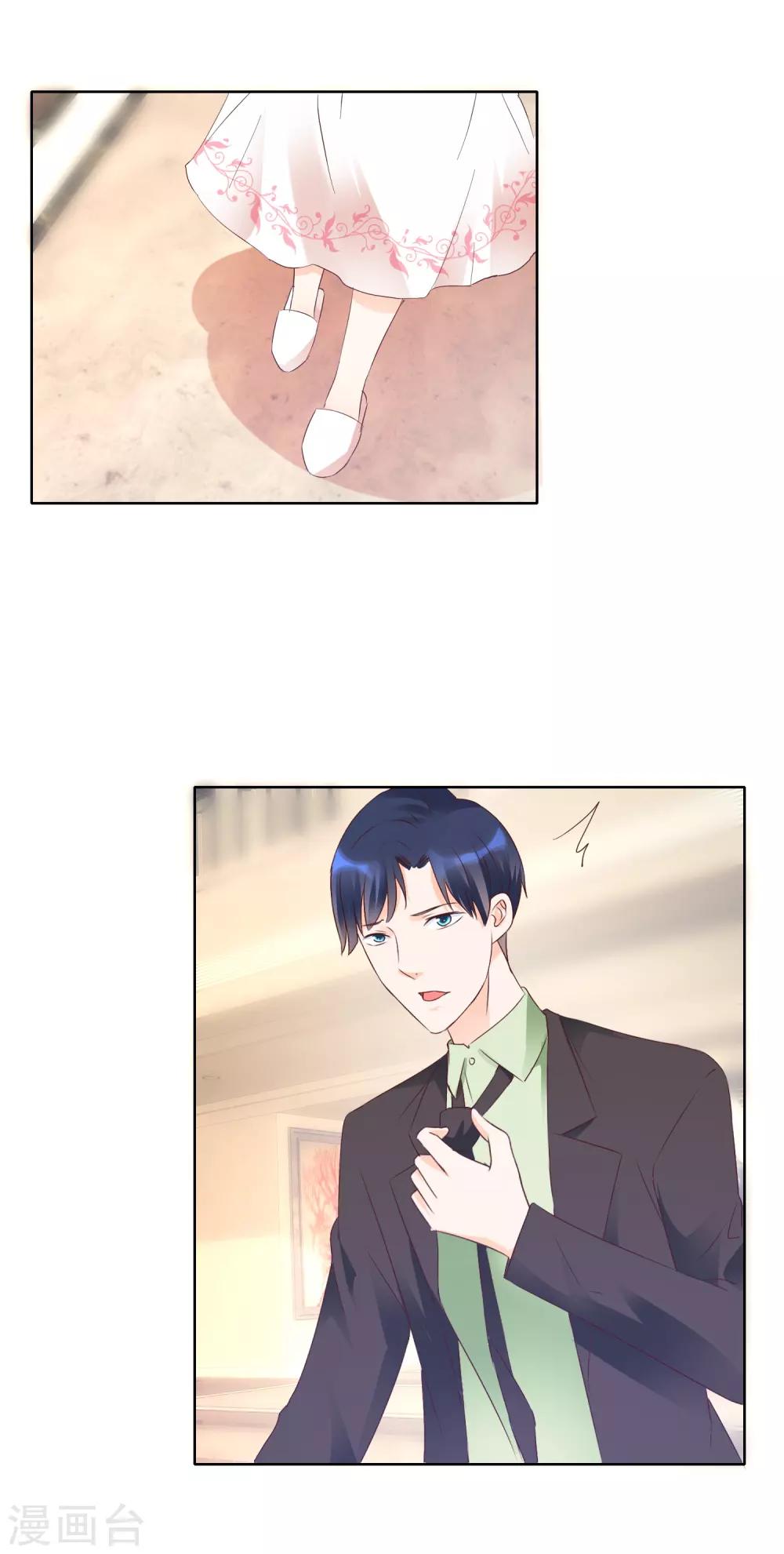 第117话 要变天了1
