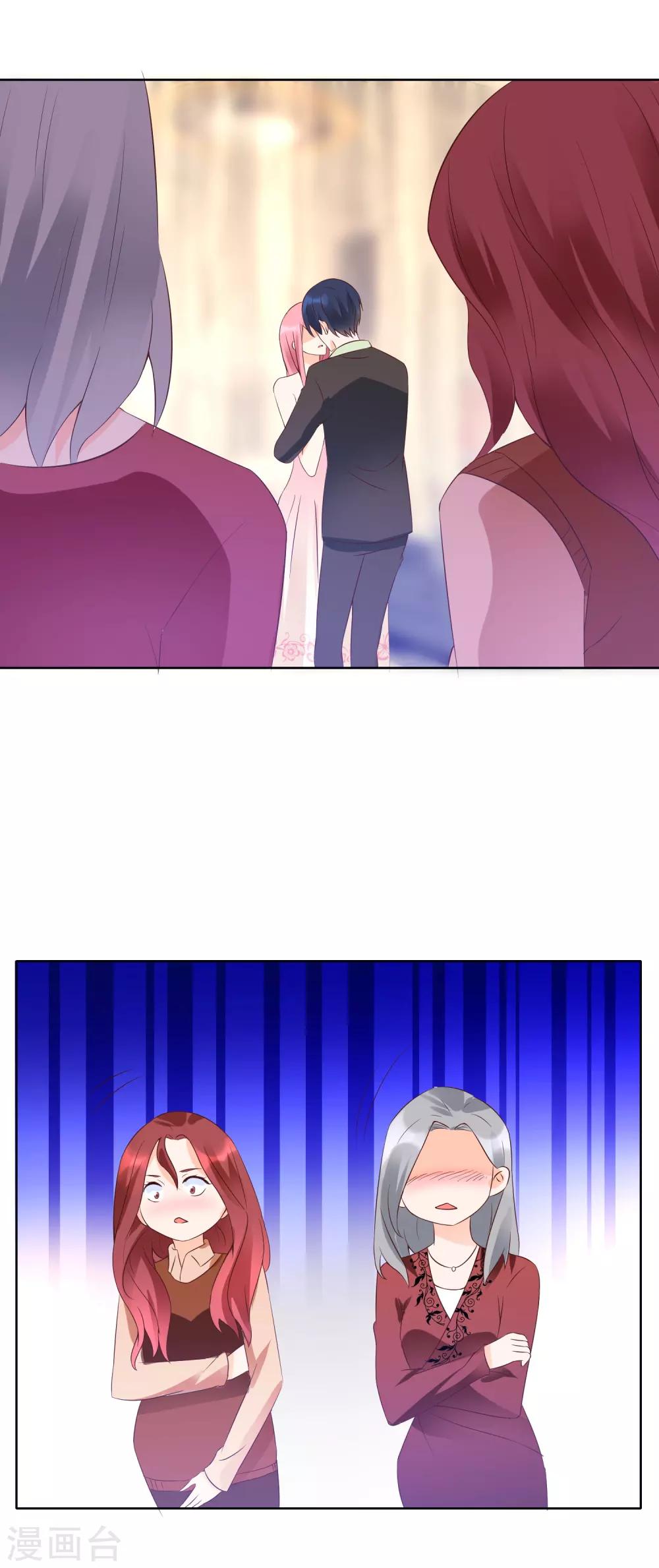 第117话 要变天了16