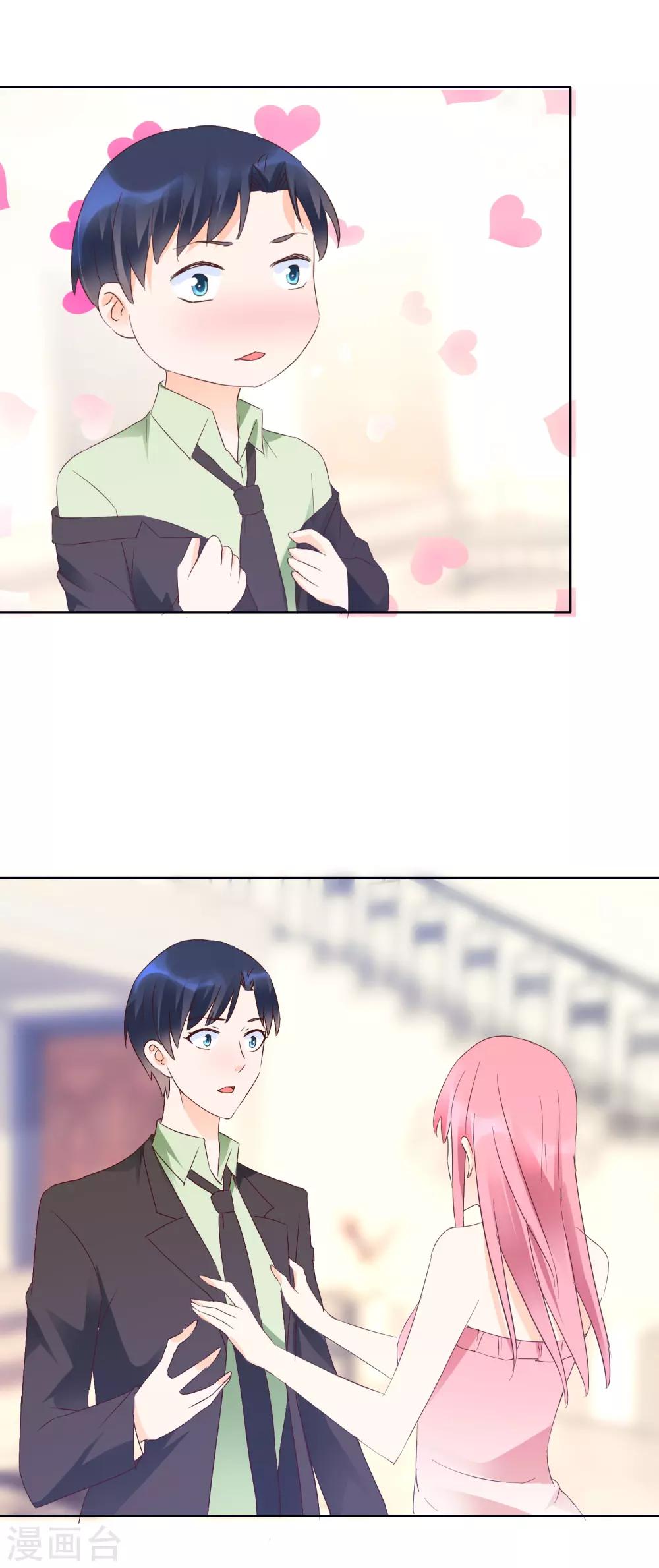 第117话 要变天了3