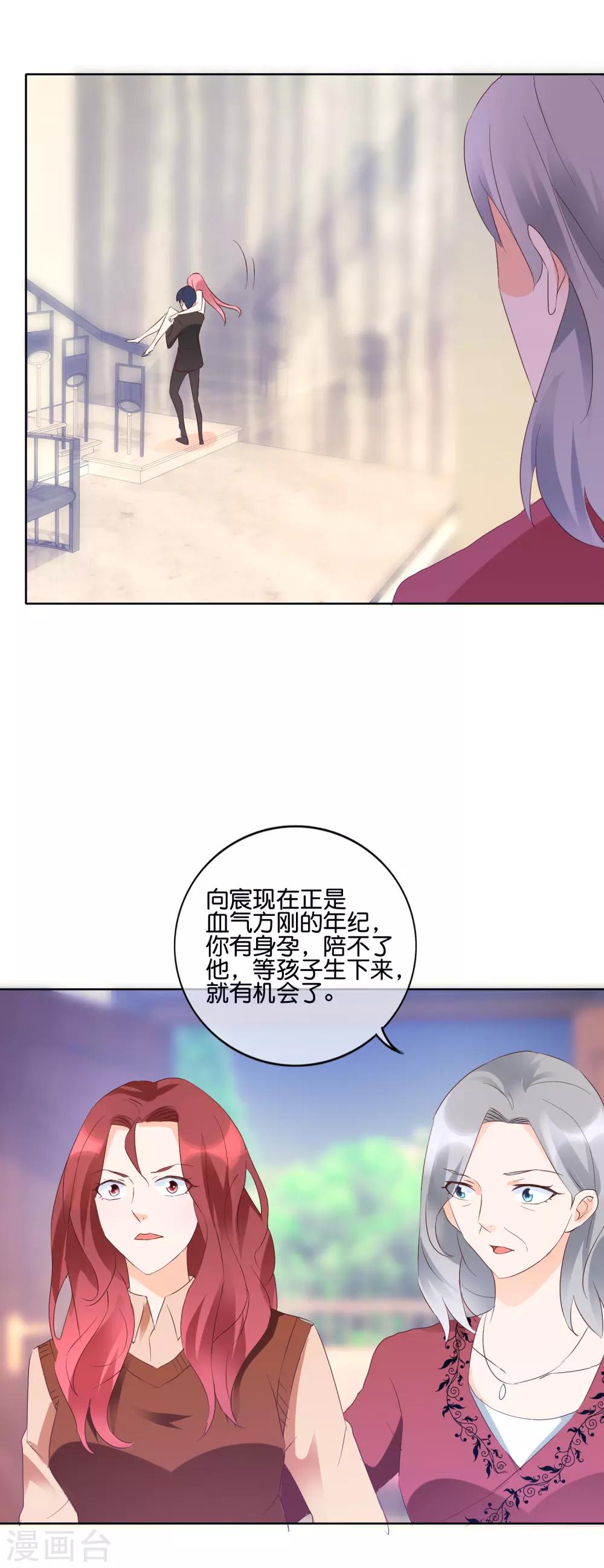 第117话 要变天了5