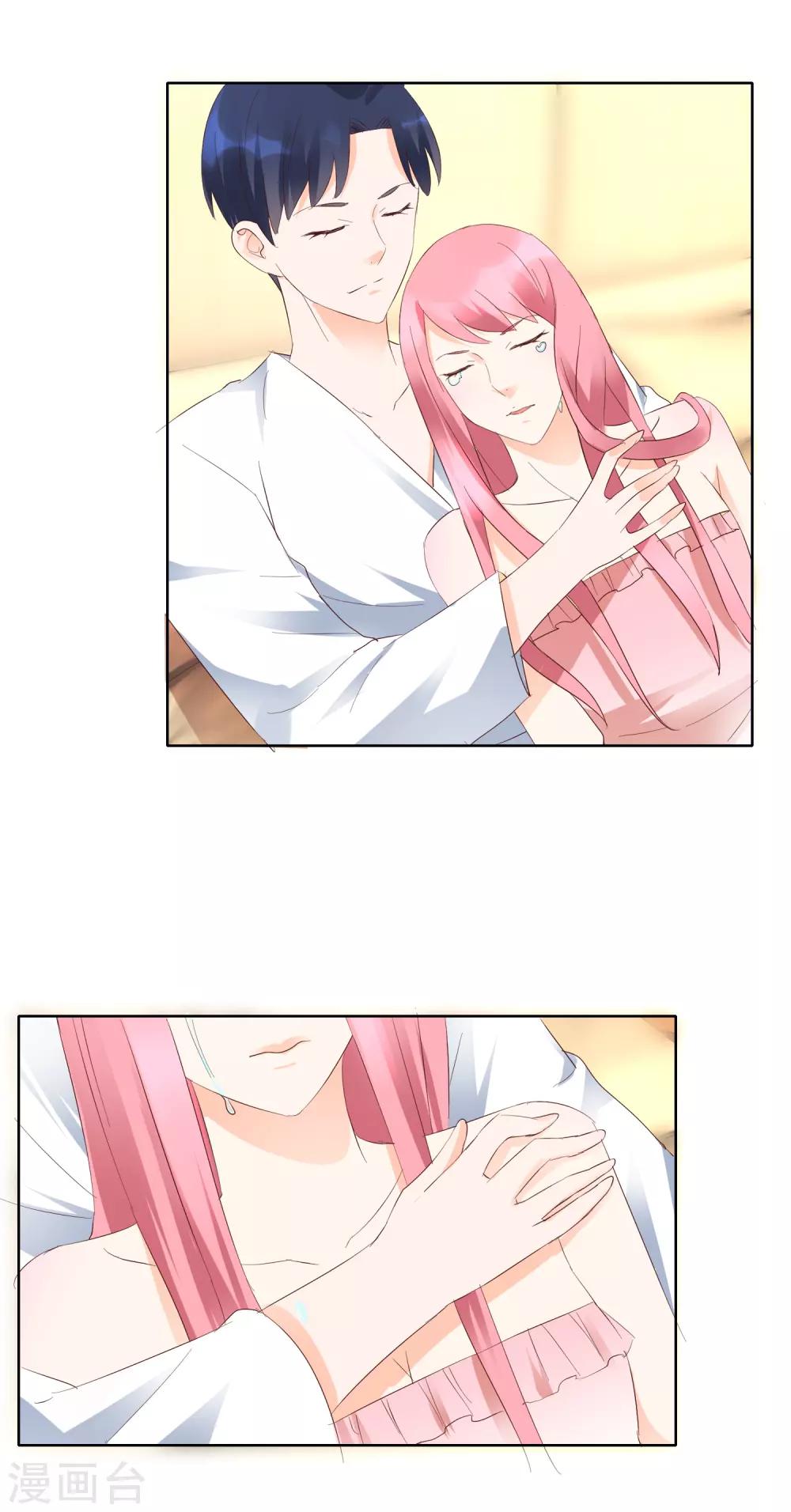 第117话 要变天了8