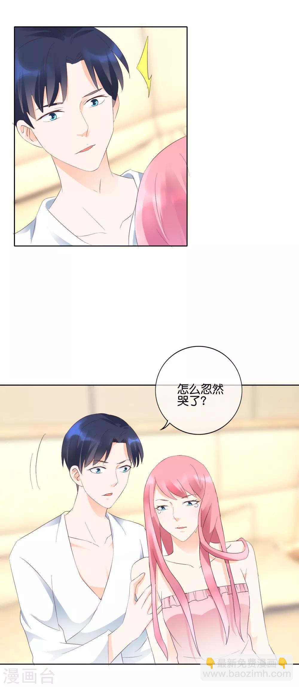 第117话 要变天了9
