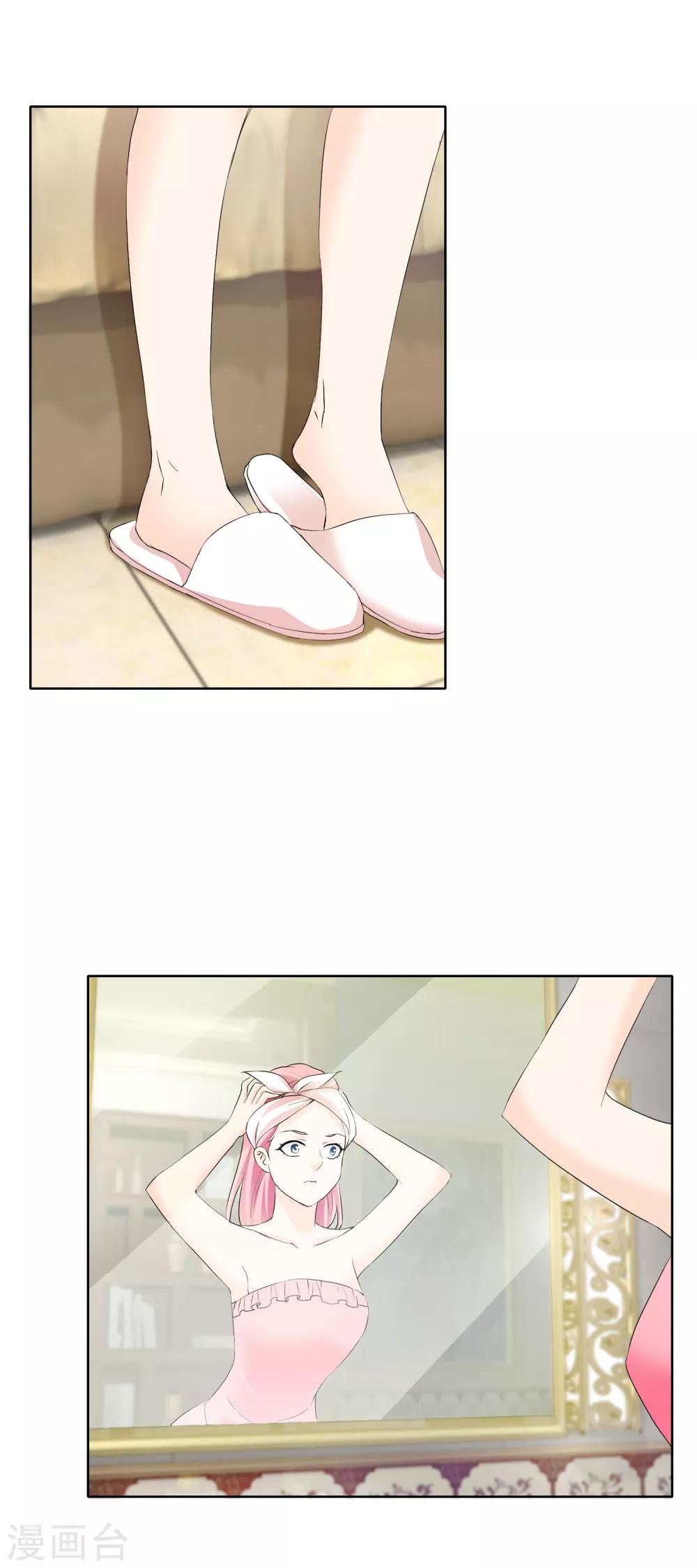第118话 遇见你是我的劫数？13
