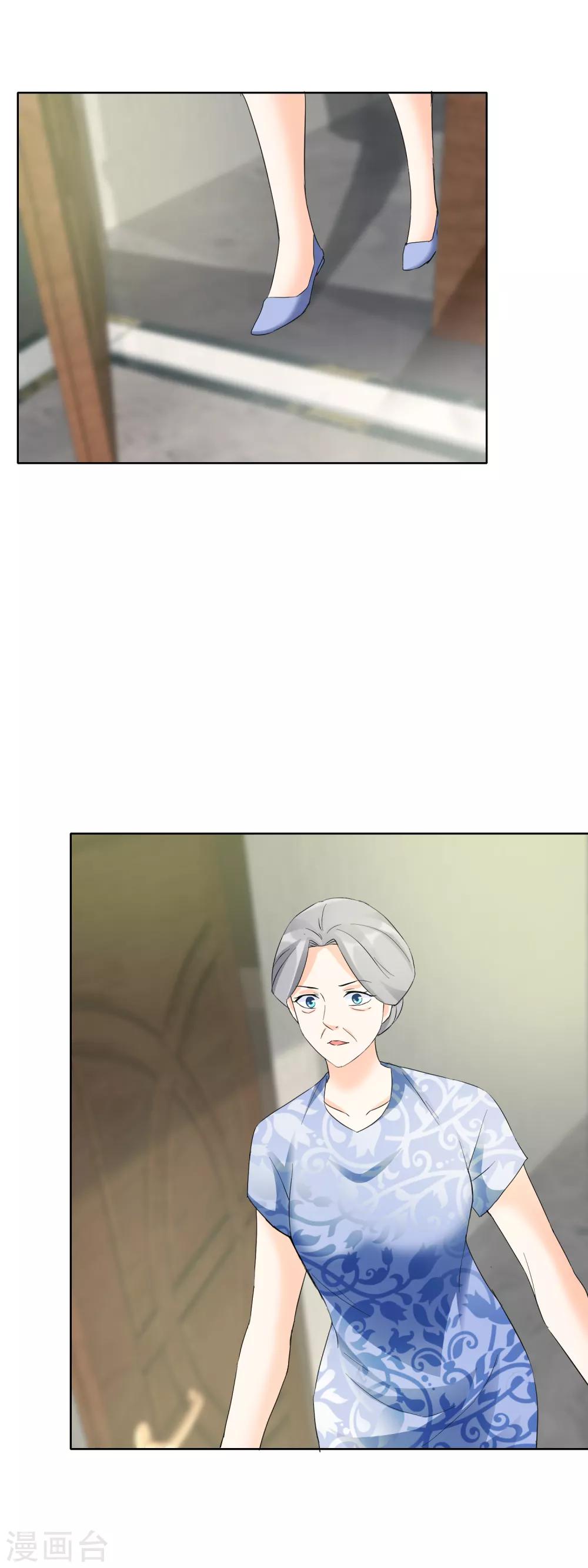 第121话 眼睛和耳朵不会说谎13