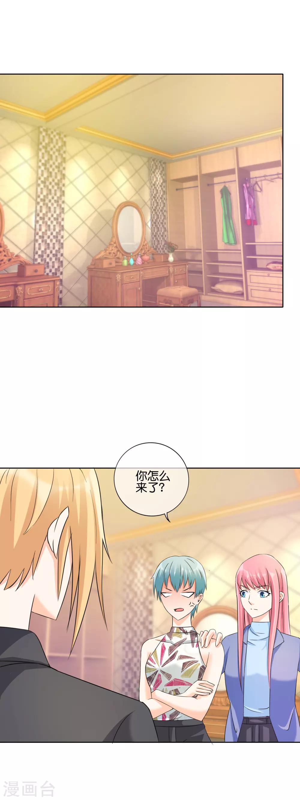 第130话 女人也该有自己的事业0