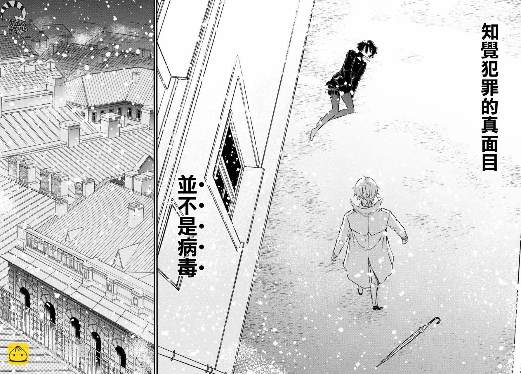 第13话23